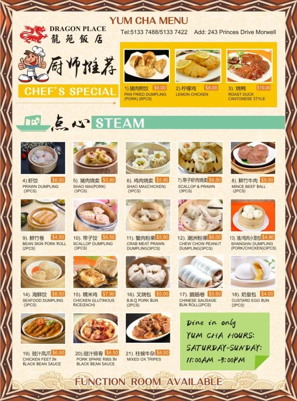 Menu, Dragon Place Restaurant