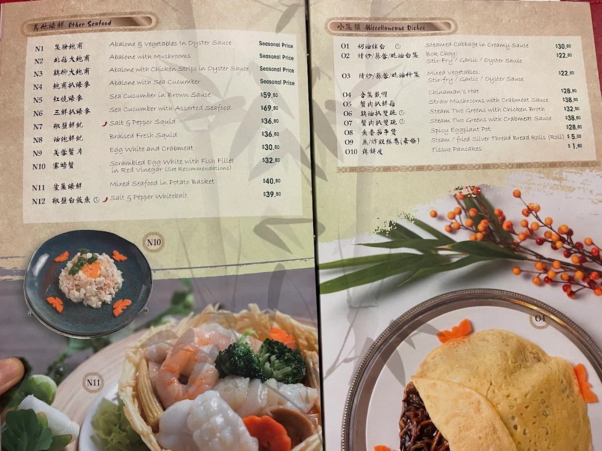 Menu, Billy's Pine and Bamboo Restaurant
