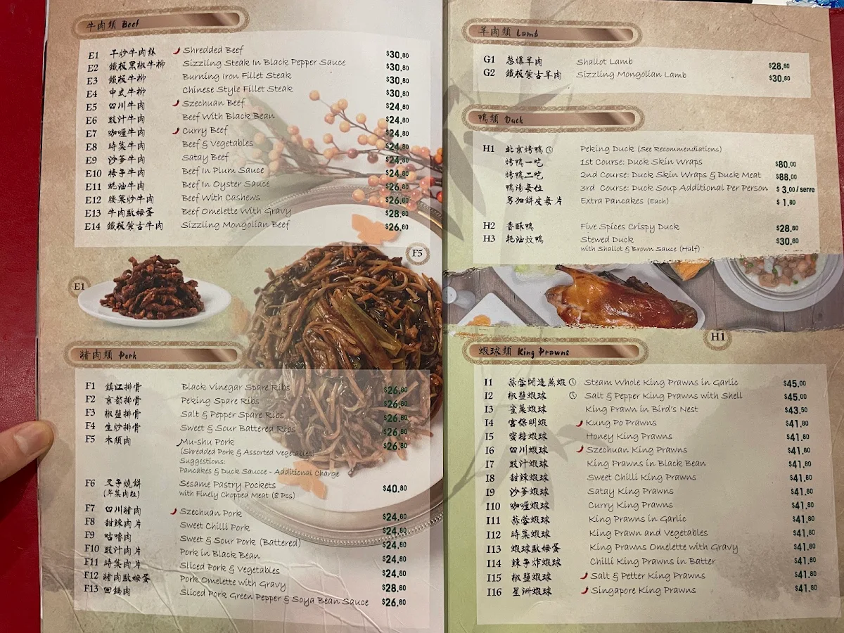 Menu, Billy's Pine and Bamboo Restaurant