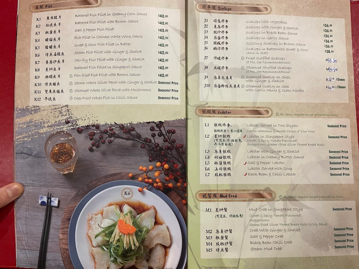Menu, Billy's Pine and Bamboo Restaurant