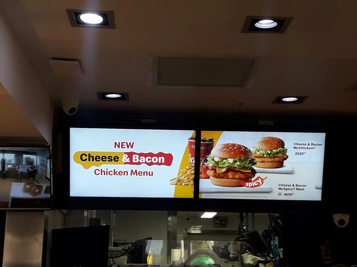 Menu, McDonald's Wynnum West