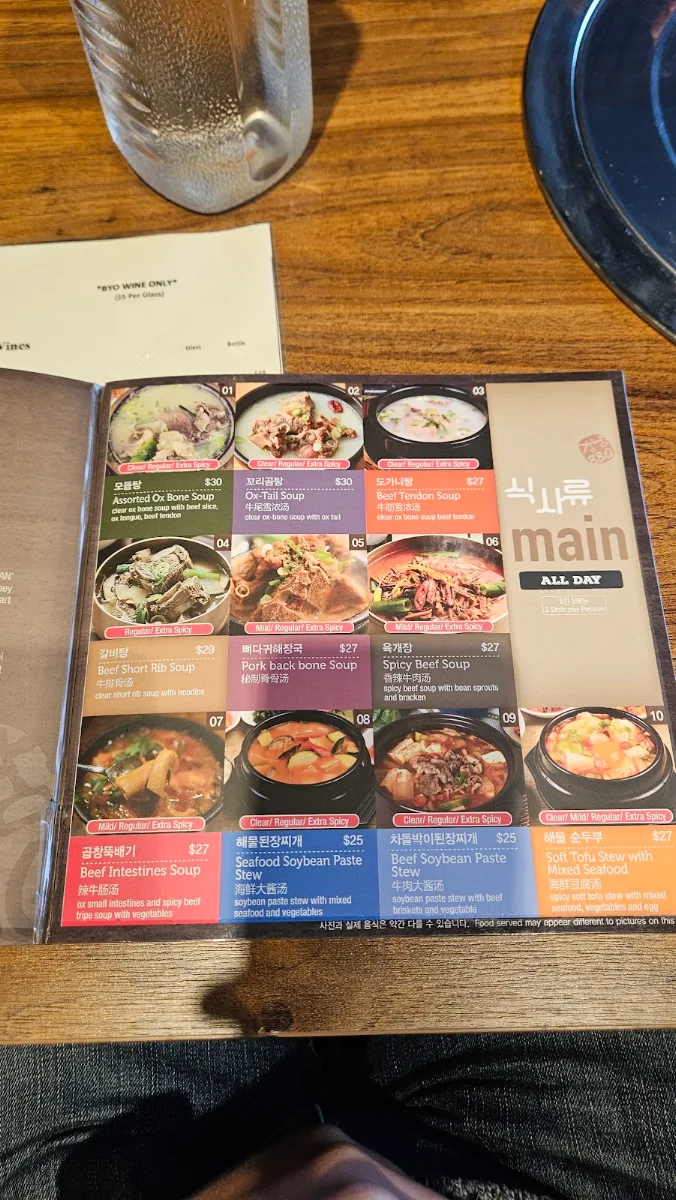 Menu, Kangnam BBQ Pennant Hills