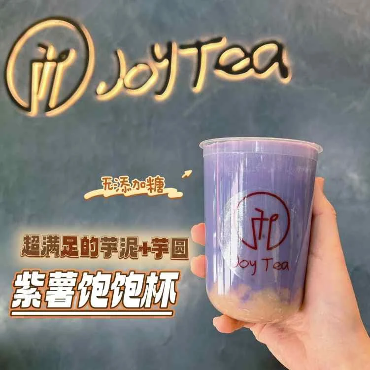 Menu, Joy Tea
