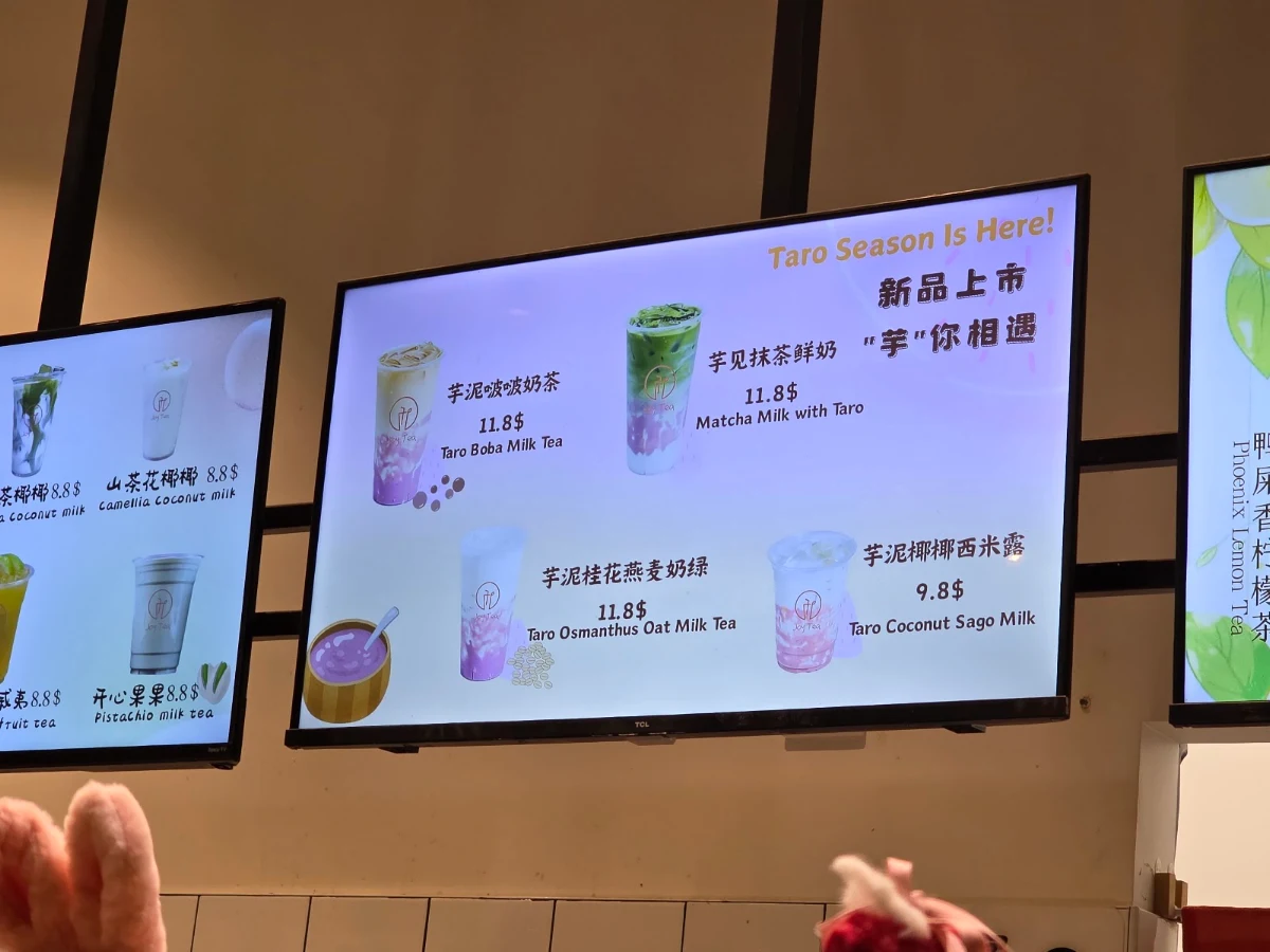 Menu, Joy Tea