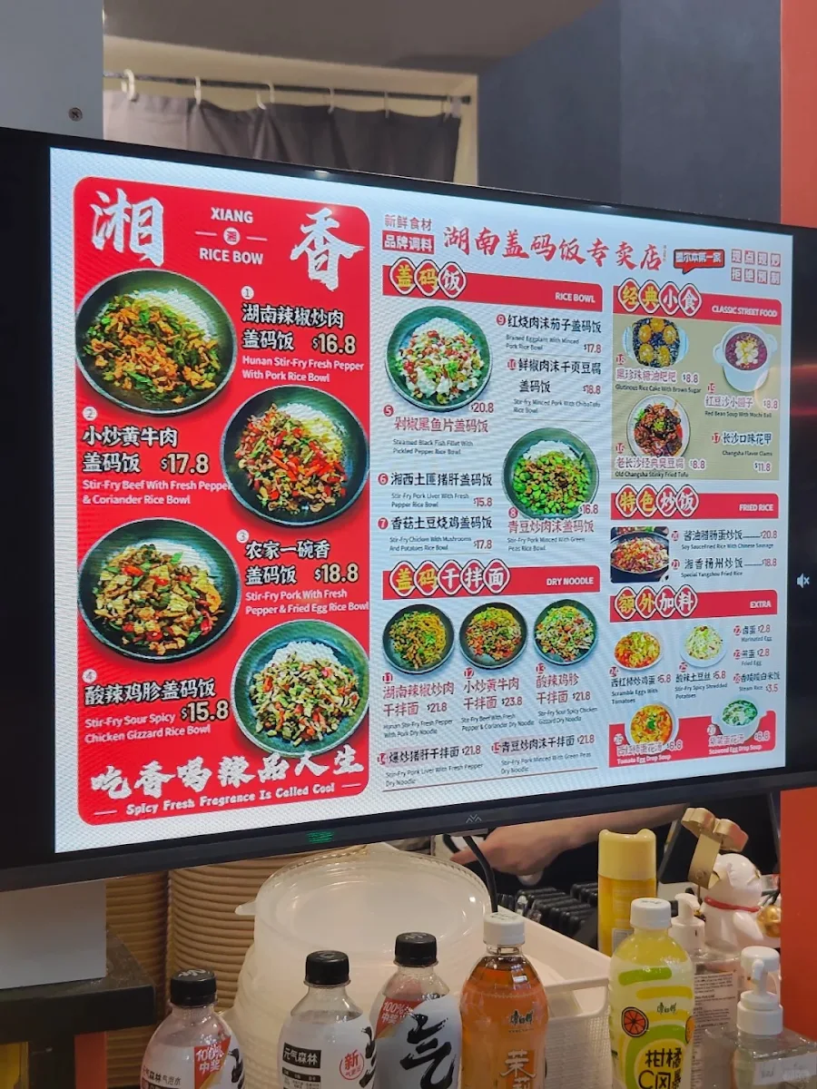 Menu, 星光夜市 Chinatown Night Market