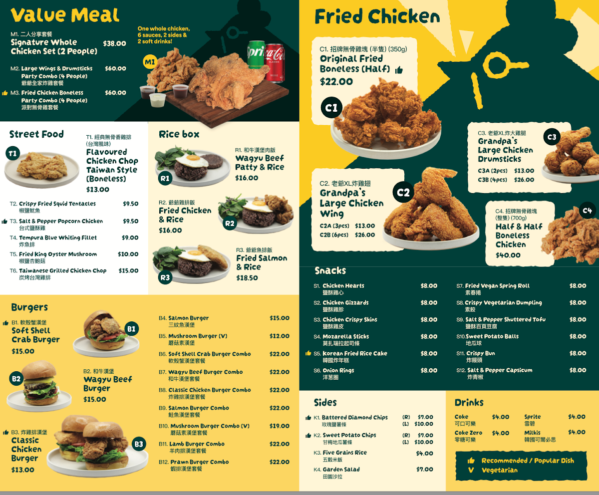 Menu, 星光夜市 Chinatown Night Market