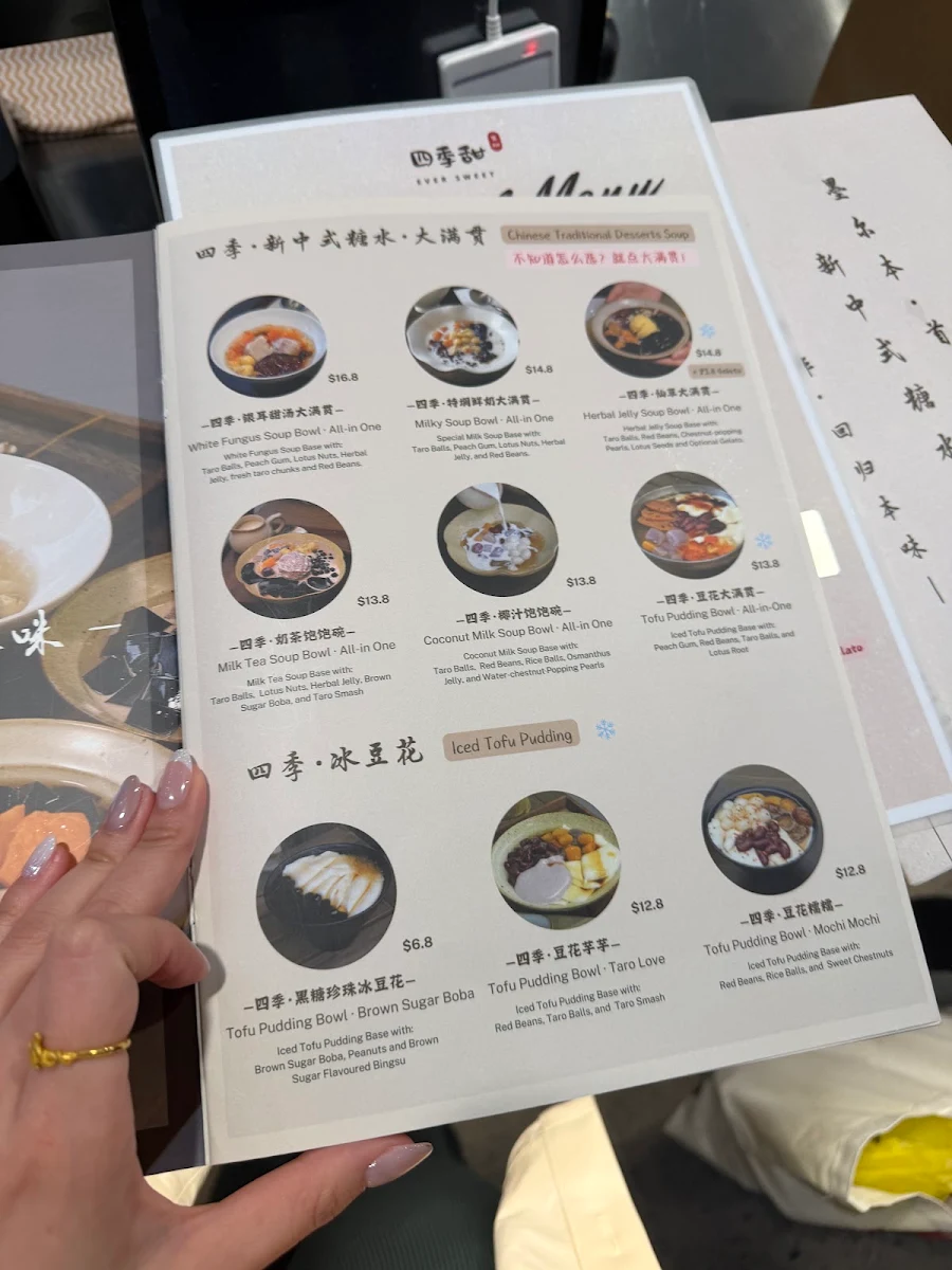 Menu, 星光夜市 Chinatown Night Market