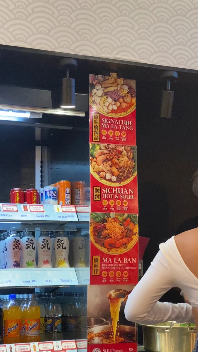 Vibe, Dragon Hot Pot