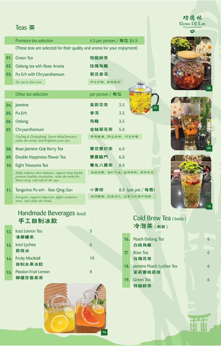 Menu, Gong De Lin - Preston