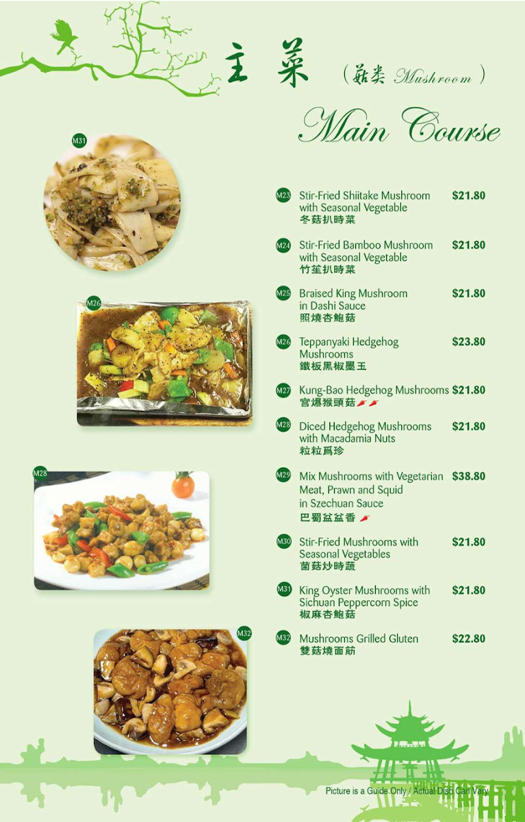 Menu, Gong De Lin - Preston