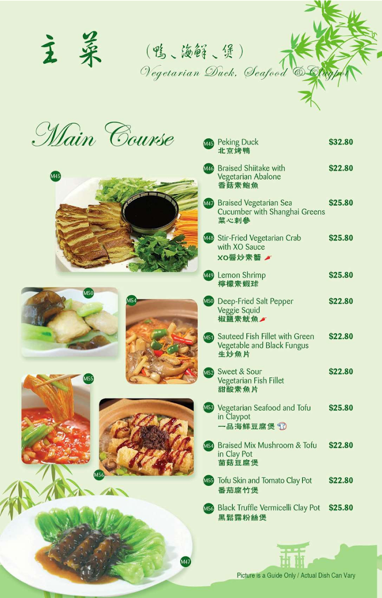 Menu, Gong De Lin - Preston