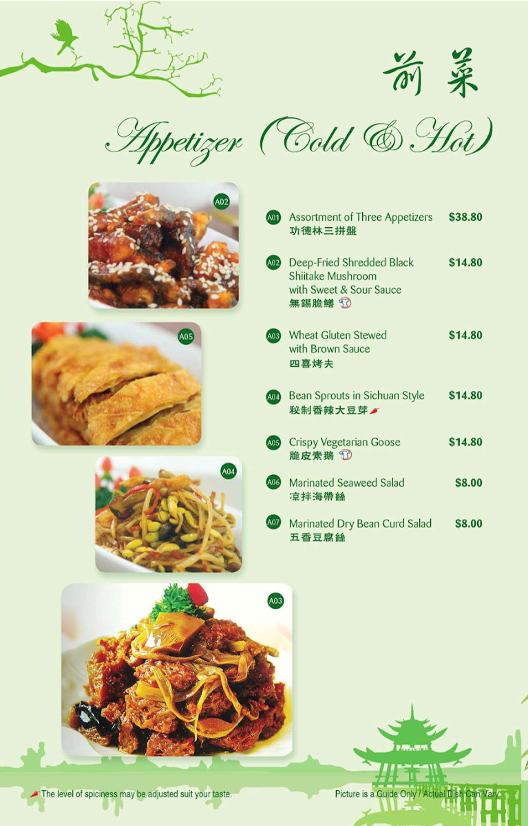 Menu, Gong De Lin - Preston