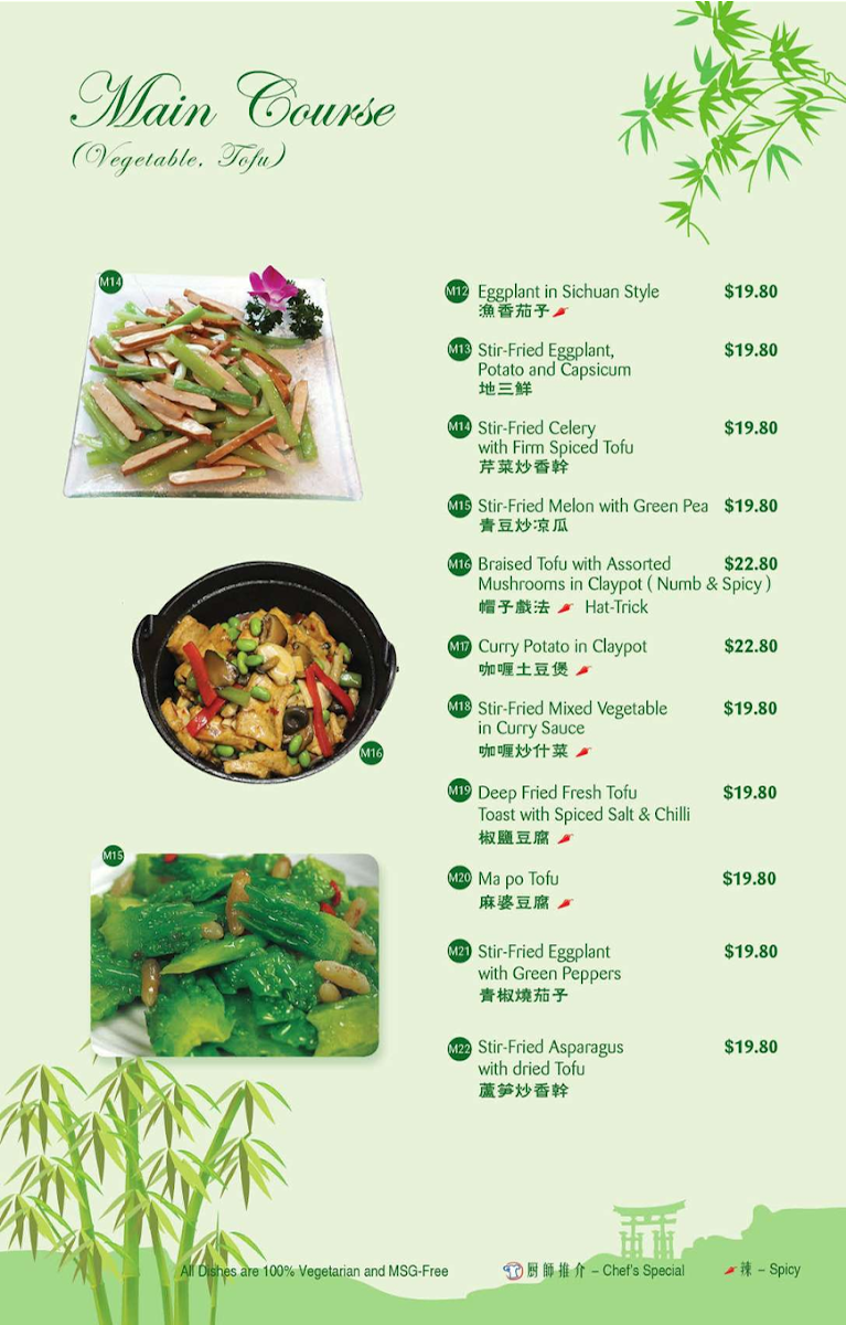 Menu, Gong De Lin - Preston