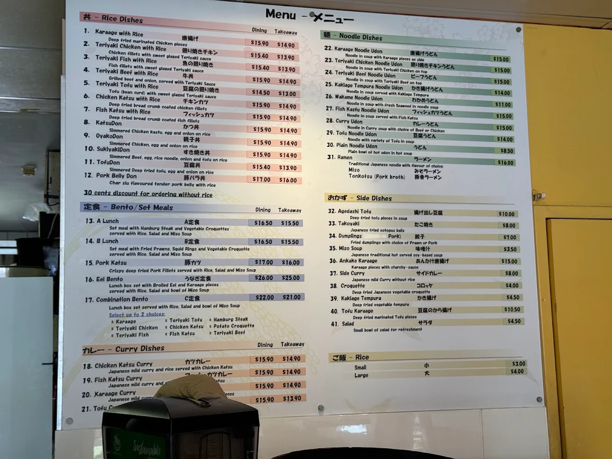 Menu, Sundays Everyday