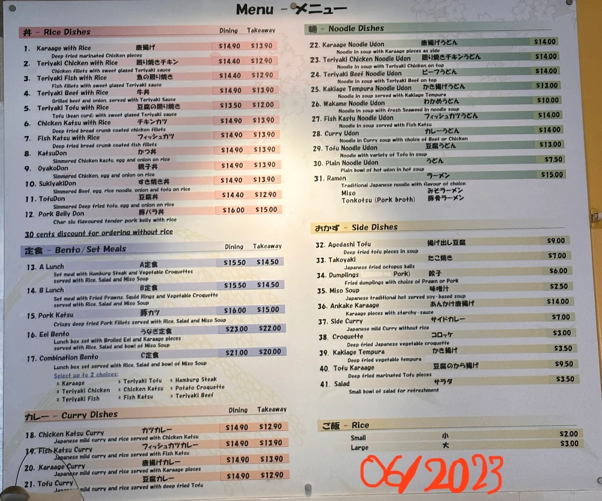 Menu, Sundays Everyday