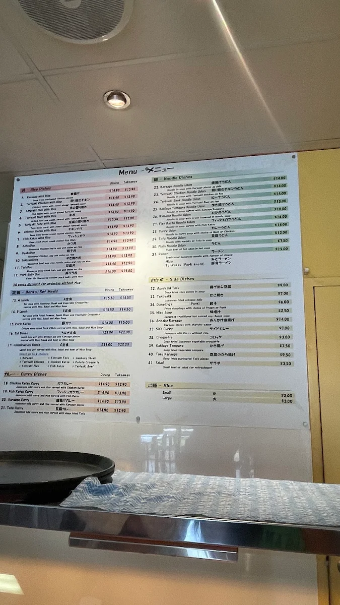 Menu, Sundays Everyday
