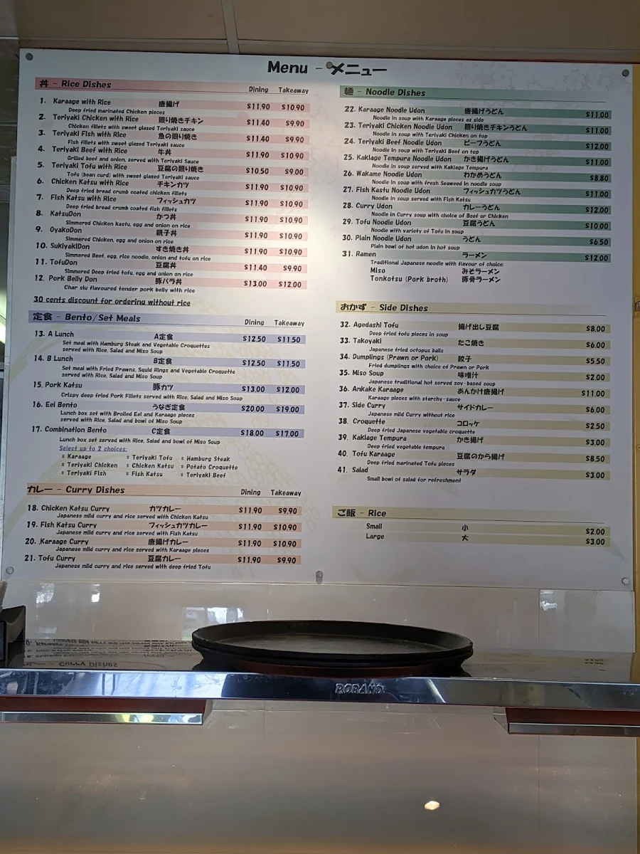 Menu, Sundays Everyday
