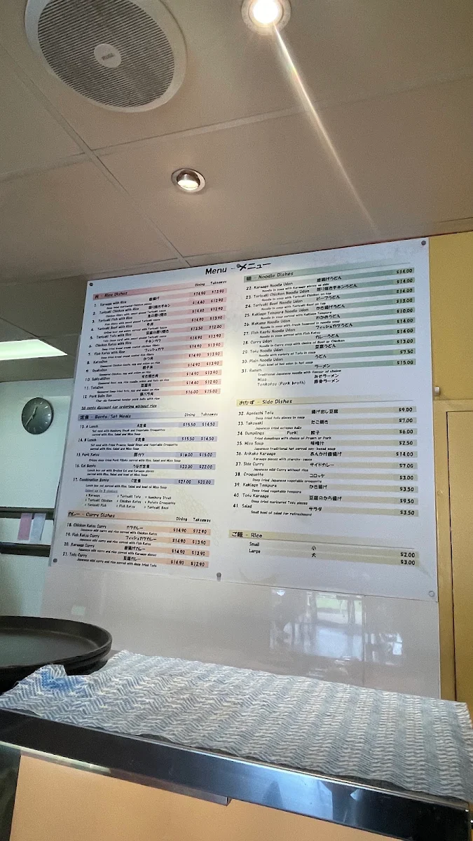 Menu, Sundays Everyday