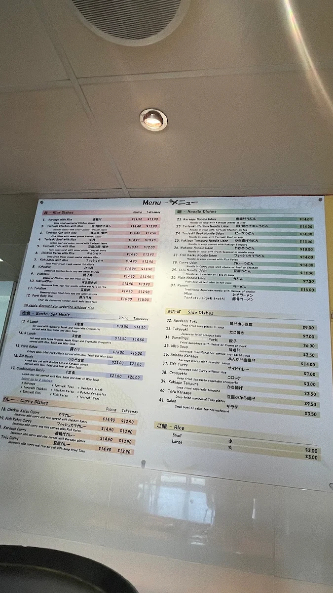 Menu, Sundays Everyday