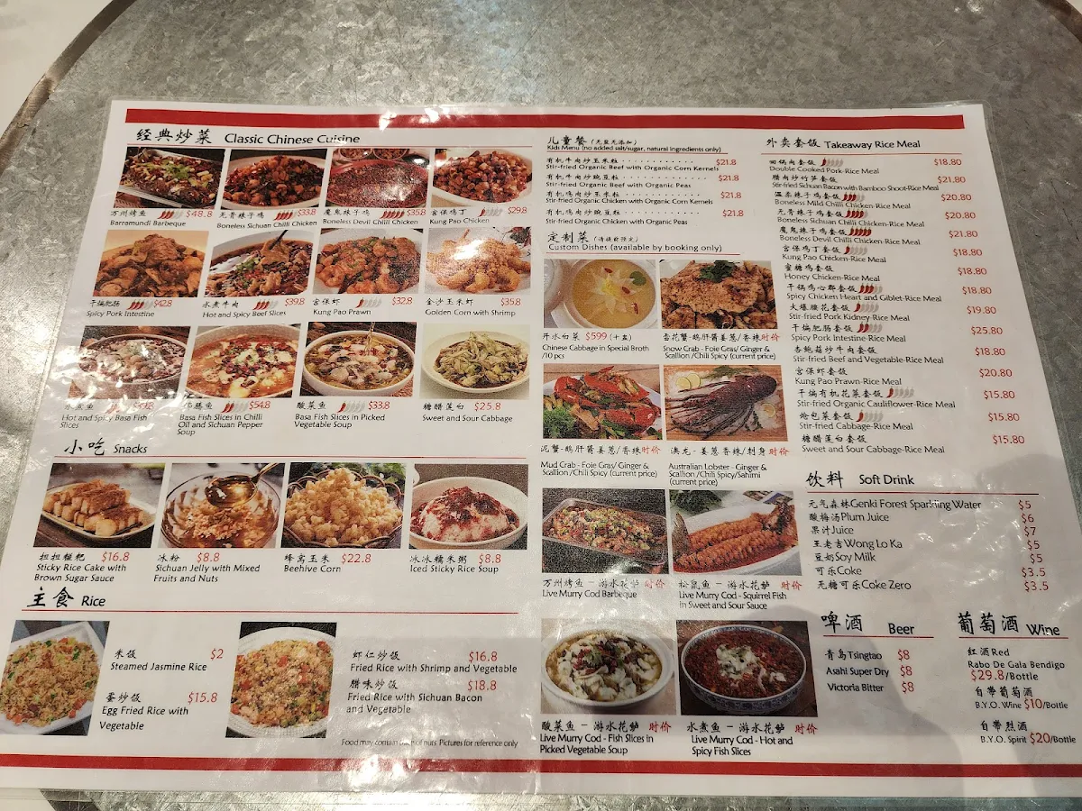 Menu, 徐师傅柴火鸡 Sichuan Legacy