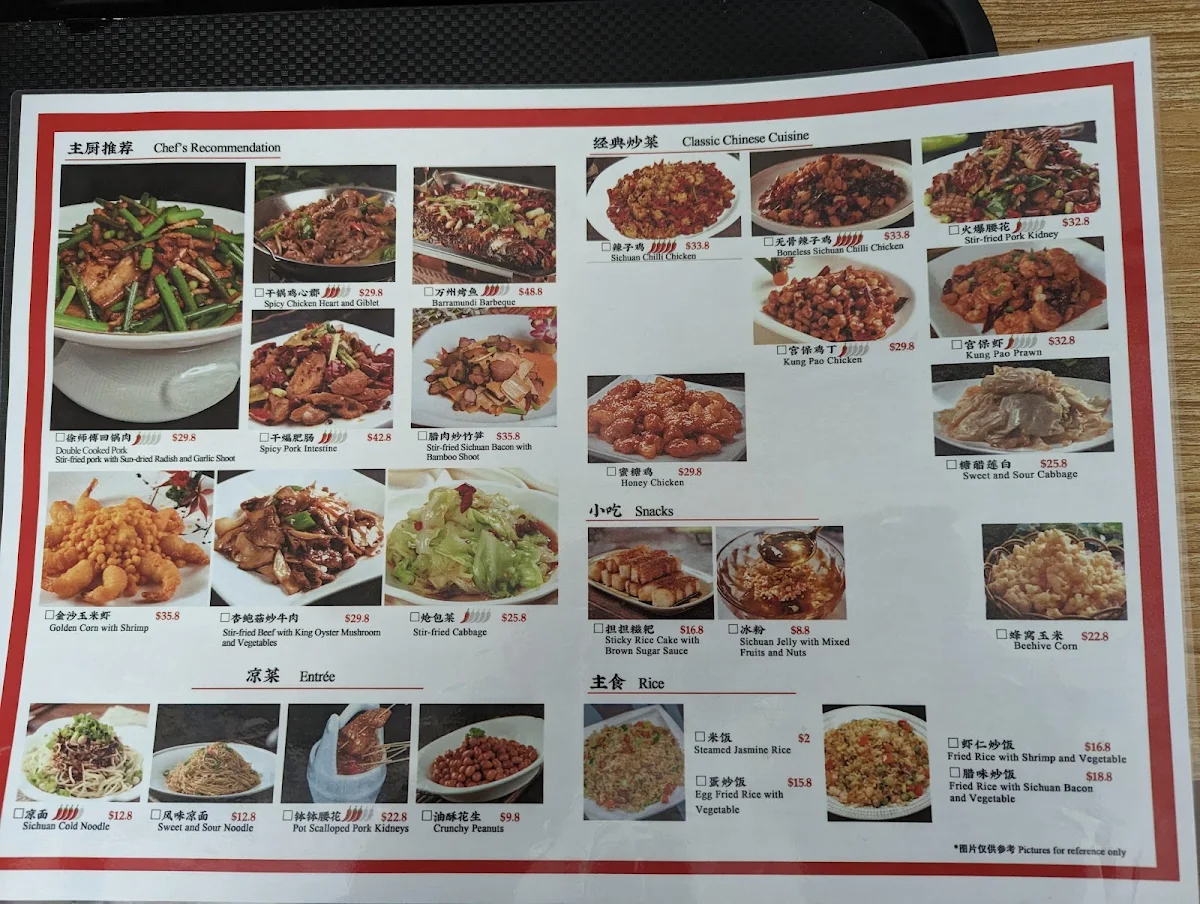 Menu, 徐师傅柴火鸡 Sichuan Legacy