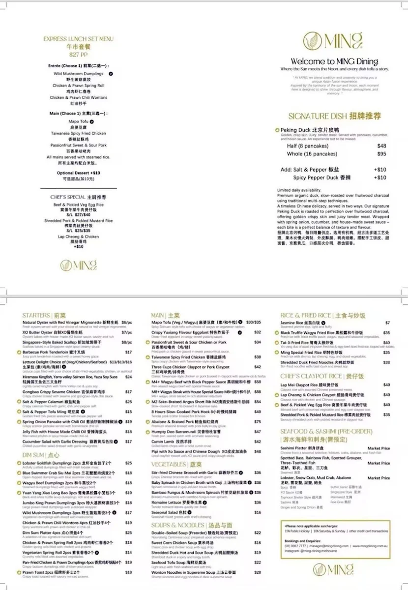 Menu, Ming Dining | Chinese Cantonese Restaurant