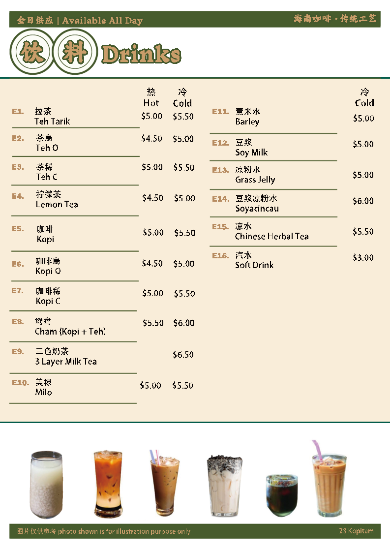 Menu, 28 Kopitiam