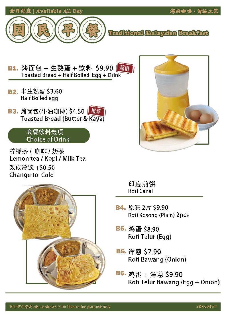 Menu, 28 Kopitiam