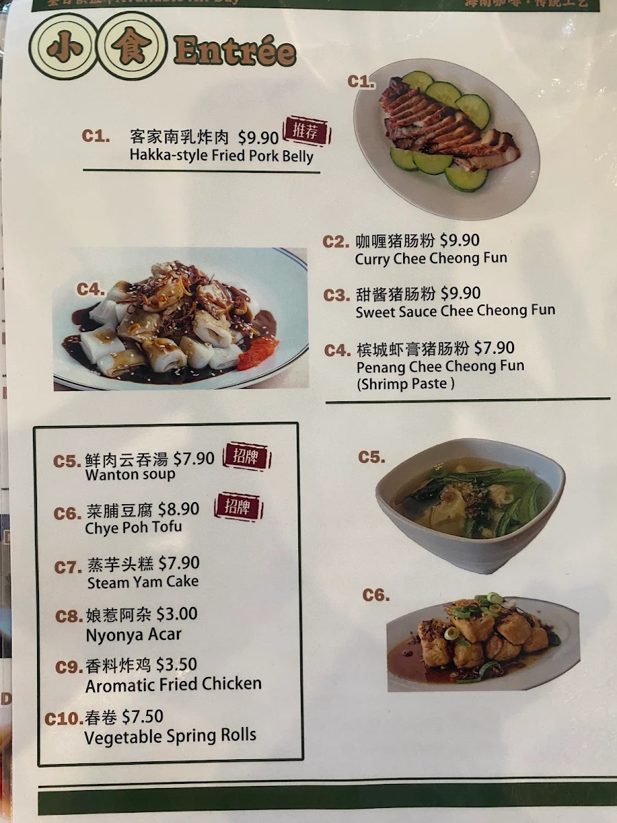 Menu, 28 Kopitiam