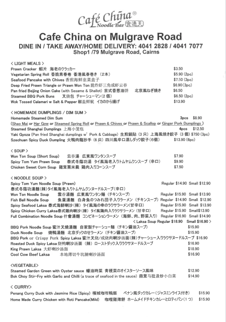 Menu, Cafe China On Mulgrave Road