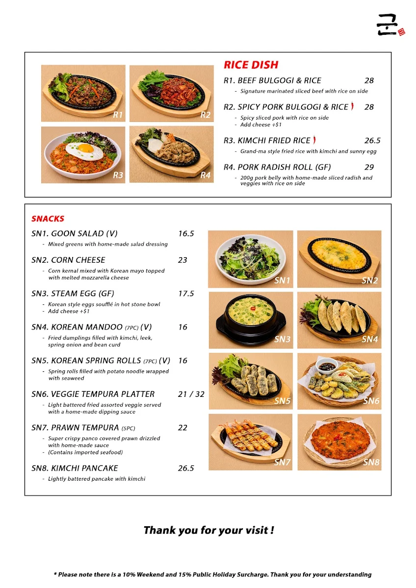 Menu, Goon Korean BBQ - Essendon North