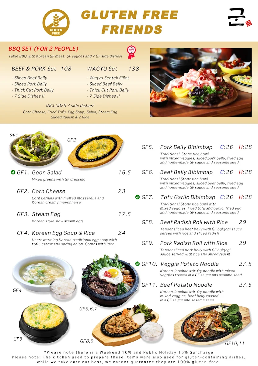 Menu, Goon Korean BBQ - Essendon North