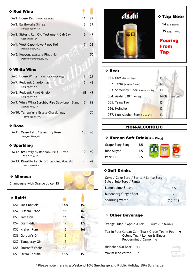 Menu, Goon Korean BBQ - Essendon North