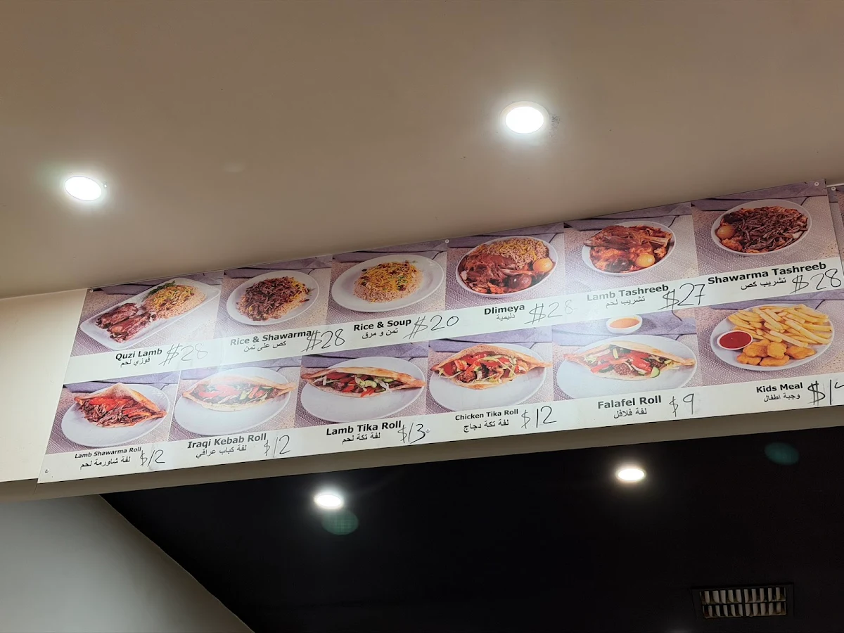 Menu, Abu Noaas Restaurant