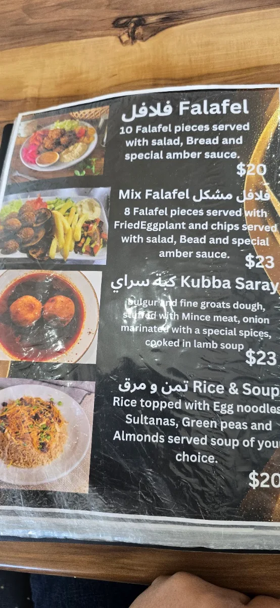 Menu, Abu Noaas Restaurant