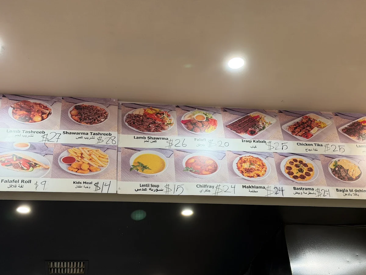 Menu, Abu Noaas Restaurant