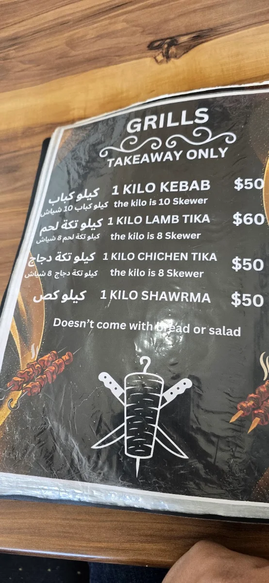 Menu, Abu Noaas Restaurant