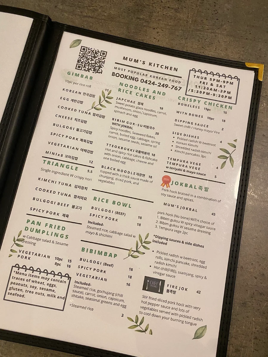 Menu, Mum`s Kitchen (엄마밥) - All About Korean Food
