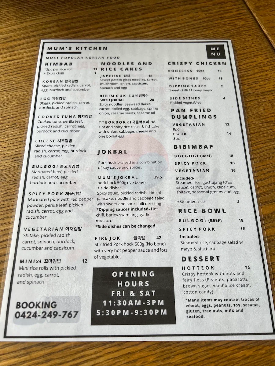 Menu, Mum`s Kitchen (엄마밥) - All About Korean Food