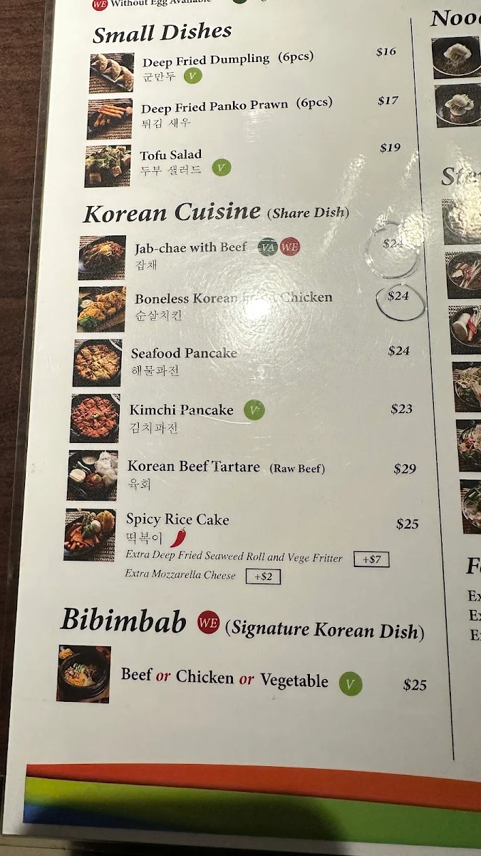 Menu, Yeonga