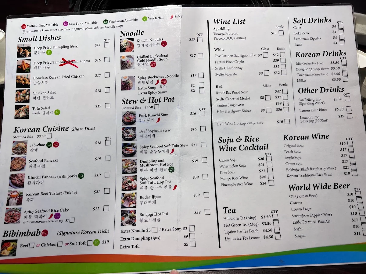 Menu, Yeonga