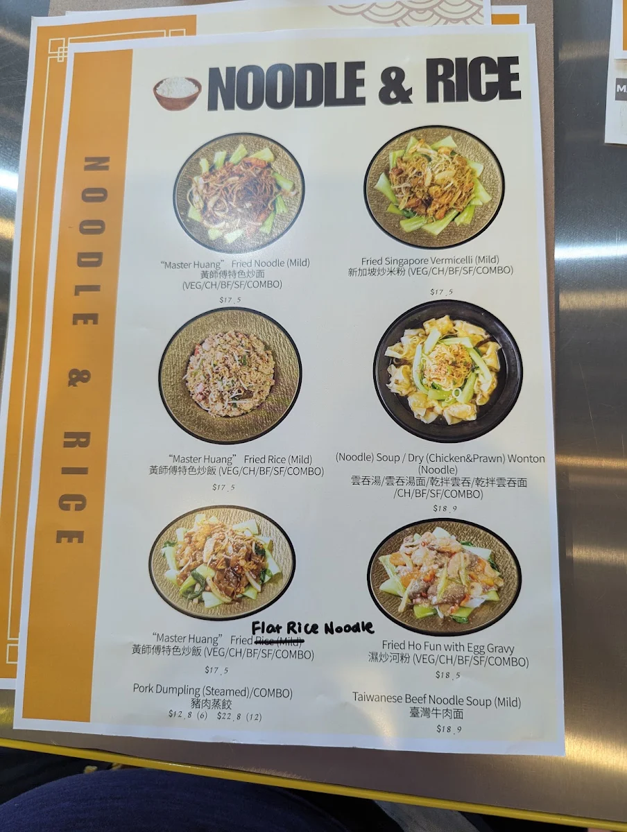 Menu, Master Huang Castle Plaza