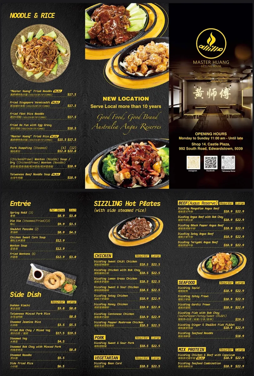 Menu, Master Huang Castle Plaza