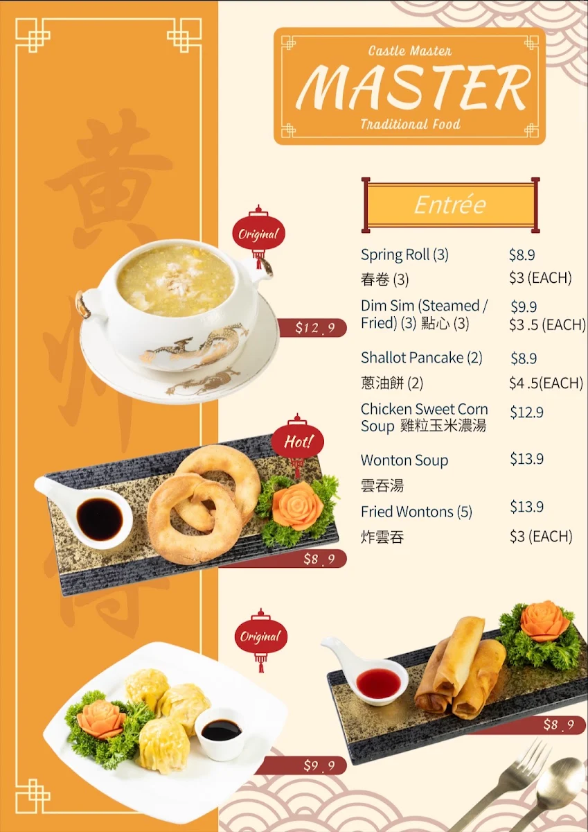 Menu, Master Huang Castle Plaza