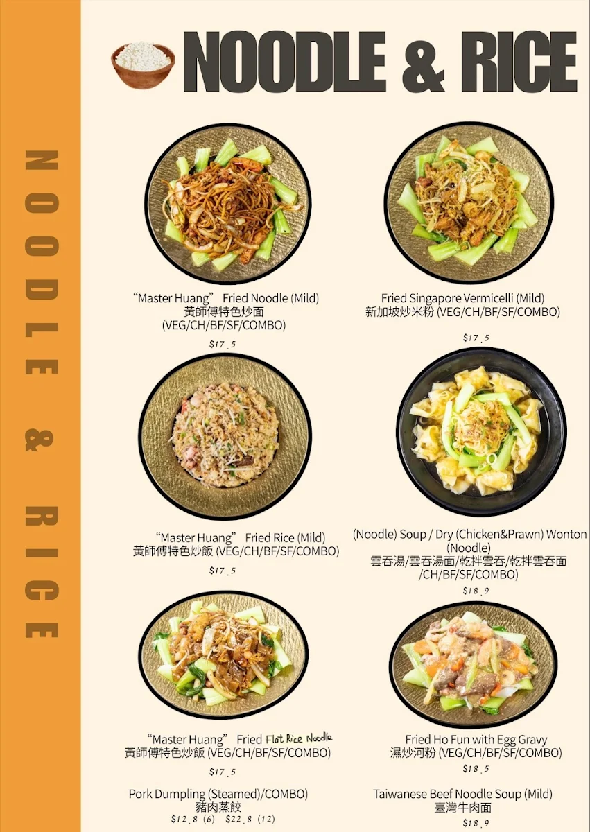 Menu, Master Huang Castle Plaza
