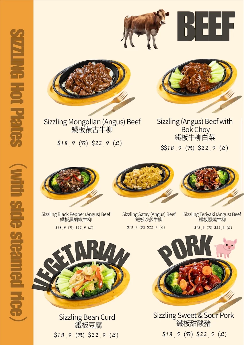 Menu, Master Huang Castle Plaza