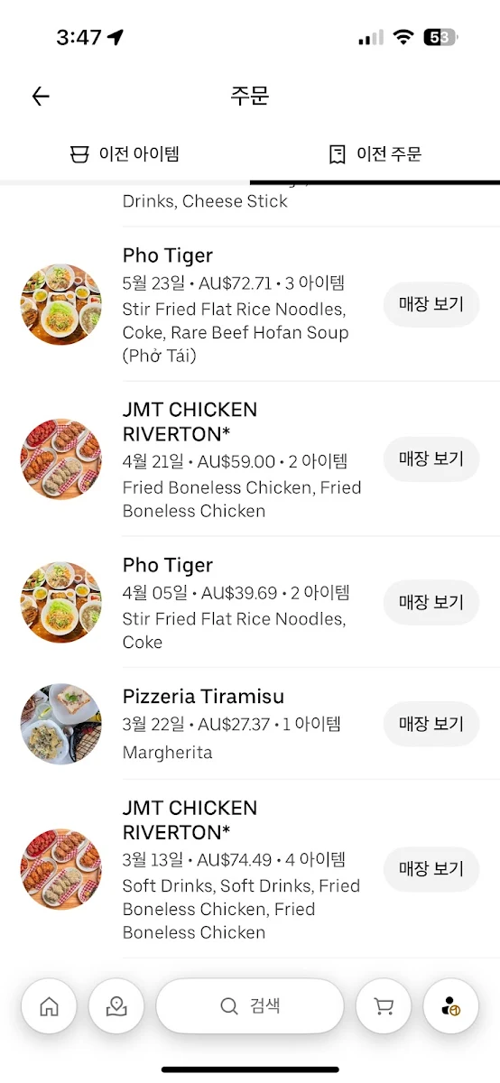 Menu, JMT KITCHEN RIVERTON
