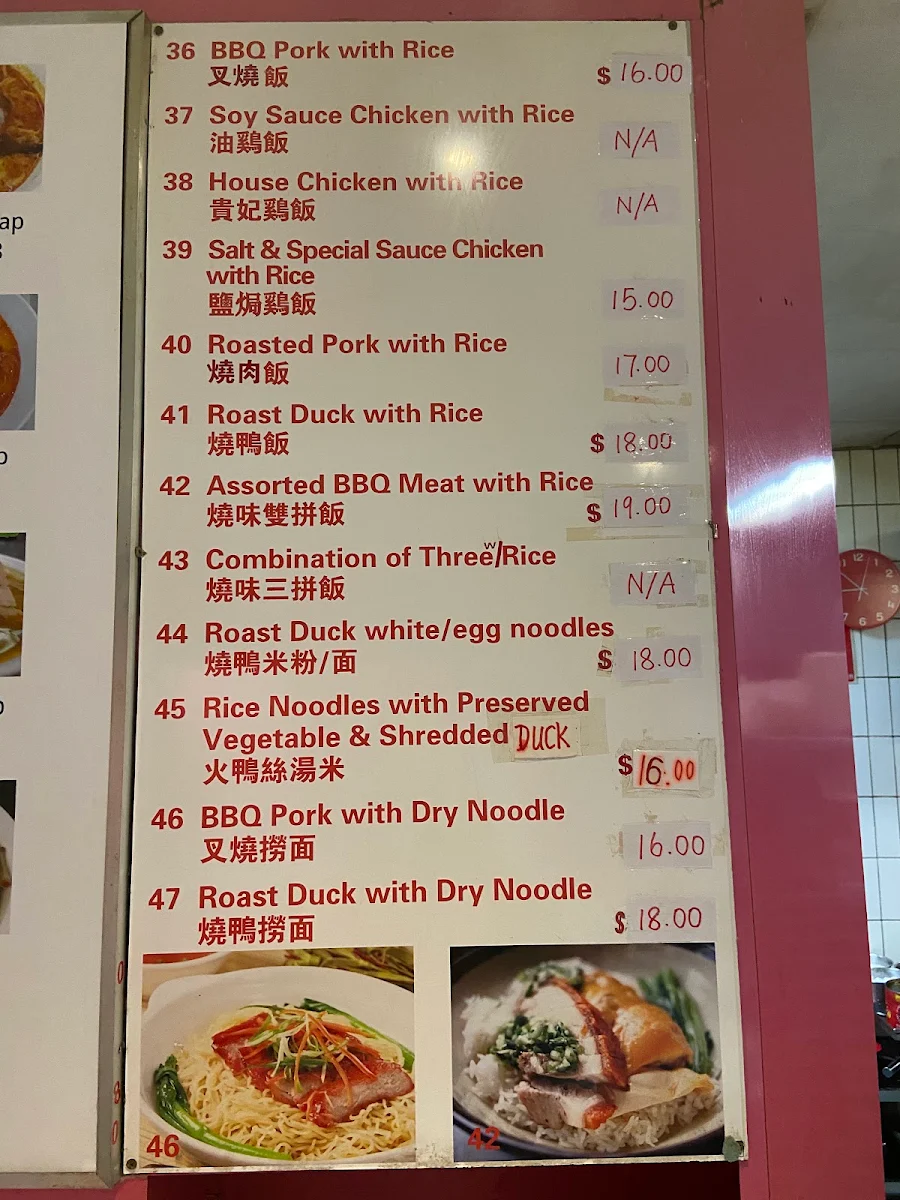 Menu, G!Bowl