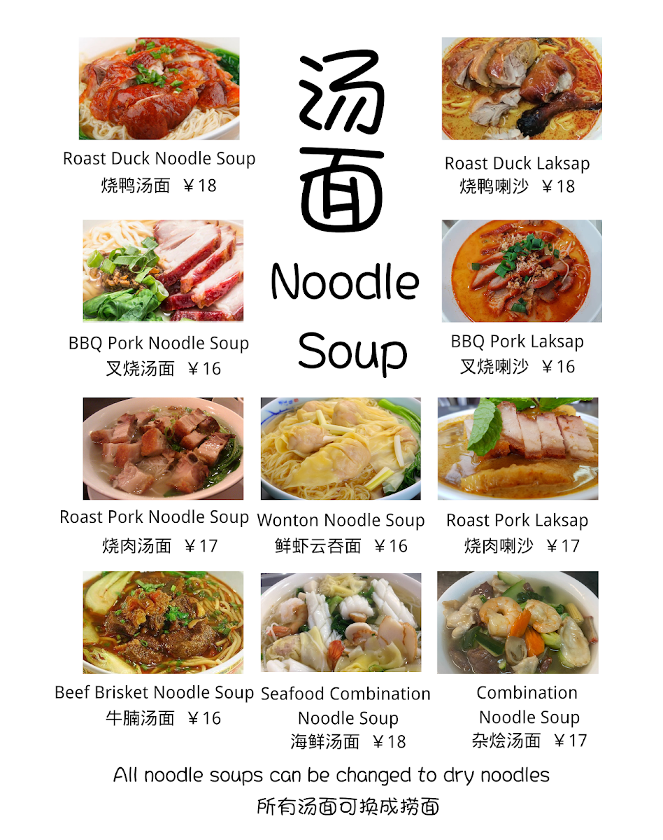 Menu, G!Bowl