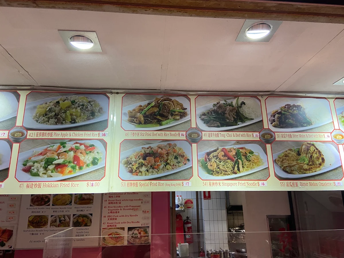 Menu, G!Bowl